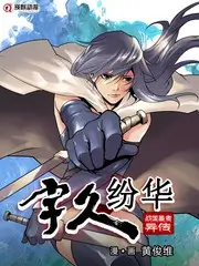 厨房里的哲学家 综艺节目在线观看